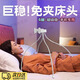 TAFN手机支架床上神器床头懒人支架床上看手机360旋转免夹万能通用小章鱼支架宿舍寝室躺着看电视追剧 【简约】白色-4腿-超级稳-手机专用