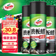 龟牌（Turtle Wax）硬壳表板蜡汽车仪表台上光车蜡内饰翻新汽车用品450ML*3瓶 310802