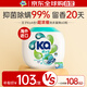 Ka进口四合一洗衣凝珠16gx60粒 超浓缩洗衣珠 持久留香 抑菌除螨99%