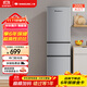 上菱200升三开门冰箱家用出租房2-3人 大容量三门电冰箱小型 小户型租房宿舍以旧换新 BMM200L
