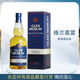 Glen Moray洋酒格兰莫雷斯佩塞单一麦芽威士忌 英国进口行货 经典款