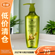 施华蔻（Schwarzkopf）生姜精华洗发露控油型600ml【临期清仓】