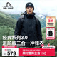 伯希和（Pelliot）【山野经典3.0】冲锋衣三合一男女秋冬保暖外套115301054黑XL
