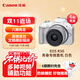 佳能（Canon）【找客服领优惠券】EOS R50 18-45套机 白色