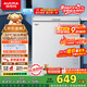 澳柯玛（AUCMA）208升冰柜家用减霜小冷柜 冷藏柜冷冻柜转换 母婴母乳卧式冰箱一级能效 BC/BD-208HNE 国家补贴