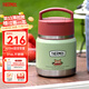 膳魔师（THERMOS）儿童保温杯饭盒316L不锈钢宽口辅食罐焖烧杯提手学生带勺上学TCFF