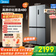 美的（Midea）慧鲜480升十字四开对开双开门大容量一级能效风冷无霜家用电冰箱BCD-480WSPZM(E)国家补贴20%