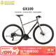 坎普（CAMP） GX100公路车平把赛车铝合金成人代步车24速砾石瓜车纯油碟自行车 本田灰 24速 425码