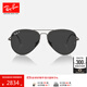 雷朋（RayBan）太阳镜男女款墨镜时尚出行户外开车眼镜0RB8089礼物礼物 165/48炮铜色镜框黑色偏光镜片 尺寸62