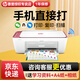 惠普（HP）2829打印机家用学生打卷子作业打印复印扫描一体机无线wifi能连手机家庭彩色喷墨小型彩打办公 惠普DJ2829【手机无线+打印复印扫描】 套餐二（黑/彩可加墨墨盒+黑彩墨水4瓶）店长推荐