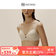 NEIWAI内外内衣女网纱下围交叉模杯文胸内衣女舒适贴合无钢圈胸罩无痕 淡粉肤 75B