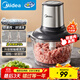 美的绞肉机家用京东自营多功能搅拌家庭一体机碎肉小型肉馅绞馅机电动料理打肉打蒜自动旗舰店JC16B