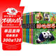探索神奇的动物世界全8册 动物世界大百科写给儿童的百科全书昆虫海洋恐龙书籍绘本小学生二三四五年级课外阅读书少儿读物