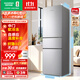 容声216升三开门小电冰箱家用小户型节能超薄冷藏冷冻两用保鲜出租房宿舍迷你BCD-216E10RNLAD