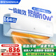 申花空调补贴 节能空调挂机 家用 壁挂式 卧室出租屋 省电变频  以旧换新 安静低音快速冷暖独立除湿 大1.5匹 一级能效 【冷暖】全铜管 上门安装 送货入户