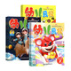 2025年幼儿画报7-9月第三季度杂志期刊打包发出共3期