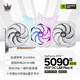 影驰 名人堂 GeForce RTX 5090 D HOF OC LAB Plus-X  32G GDDR7 DLSS4电竞游戏设计剪辑AI电脑显卡