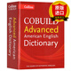 【正版】英文原版 Collins COBUILD Advanced American English Dictionary 柯林斯高阶美语字典 全英文版