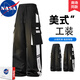 NASA RHUDE秋季潮流休闲裤男宽松裤男生九分裤男哈伦裤男士秋冬款工装直筒裤 K226黑白 XL (135-155斤)