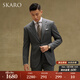 SKARO【澳洲纯羊毛】鱼骨纹西装套装男士高端商务职业正装西服 深灰鱼骨纹SKG1513A 54 码上衣【西裤尺码请备注】