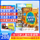 【送文具大礼包】好奇号杂志 每月3册 2026年1月起订阅 1年共12期  6-12岁儿童科普 青少年中英双语Cricket Media少儿科普百科通识读物中文版 杂志铺 少儿阅读中小学生课外阅读