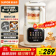 苏泊尔（SUPOR）低音破壁机 家用全自动免煮豆浆机柔音静打多功能料理机2-3人用小型降噪榨汁机 SP613SA