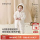 babylove婴儿连体衣秋冬款毛绒可爱宝宝哈衣爬服法兰绒保暖连帽外出服冬装