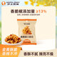 沪上阿姨香脆椒小麻花35g/袋独立便携包装办公室休闲小零食
