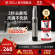 双立人（ZWILLING）德国非电动鼻毛修剪器鼻毛剪刀原装男士专用无痛便携可水洗送礼物