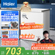 海尔（Haier）142升低霜小冰柜家用商用 冷藏柜冷冻柜两用冰柜京东自营小型冰箱小型冷柜BC/BD-142GHW9D国家补贴