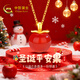 中国黄金（CHINA GOLD）苹果18K金项链女高级感红玛瑙吊坠圣诞节生日礼物送女友老婆实用 18k小苹果吊坠 赠银链