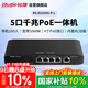 锐捷（Ruijie）5口全千兆POE网关一体机RG-EG105G-P-L AC控制器 企业级路由器 单WAN口 行为管理
