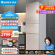 格力晶弘三门冰箱 286L 电脑控温 智慧鲜享风冷无霜离子长效净味纤薄机身 BCD-286WETG/浮光金