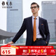 雅戈尔（YOUNGOR）西服男0100款单上衣西服套装男正装羊毛西服 藏青 L 175/96A