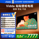 Vidda 贴贴壁纸电视 85英寸 300Hz超高刷Mini LED级画质 29.9mm超薄 极黑低反屏 以旧换新国家补贴85V7Q
