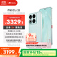 魅族（MEIZU）22 16GB+512GB 月白天青 5000万旗舰四主摄 3X超清潜望长焦 第四代骁龙8s 5G拍照手机 享国补