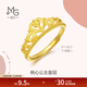 周生生 足金爱情密语皇冠黄金戒指开口戒金饰品90227R计价 3.03克(含工费100元)