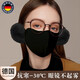 DFBK德国保暖口罩戴眼镜不起雾的冬季防风防寒女高颜值护耳罩一体防冻 成人款-幕黑色【不起雾不湿闷纳米微孔科技】 无规格