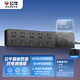 公牛（BULL）智能数显抗电涌防雷过载保护插座/插线板/插排/排插/接线板 5位分控开关全长1.8米 GNV-UK105F