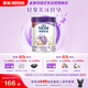 雀巢（Nestle）孕产妇哺乳期奶粉 含叶酸 无蔗糖 A2蛋白妈妈配方奶粉 900克
