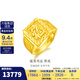 金至尊（3DG Jewellery）福泽鸿运足金999戒指龙福泽天黄金戒指复古活口方戒男戒礼物计价 福泽鸿运-金重13.63克-RL25023024-以实际克重多退少补