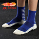 专业足球袜男短筒加厚毛巾底袜短袜足球神袜中筒耐磨袜子训练防滑 短筒方块--彩蓝