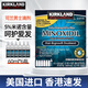 美国进口Kirkland可兰柯克兰米诺地尔生发液含5%Minoxidil男士脂溢性止脱防脱发增发 柯克兰滴剂60ml*6瓶
