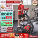 速尔（SOLE） 美国速尔SOLE椭圆机家庭用不插电磁控静音椭圆仪健身器材E950 不插电原装进口
