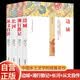 全4册 沈从文作品集 湘行散记+边城+长河+从文自传 中国乡土文学小说散文集全集精选初中生青少年版原著