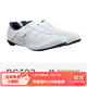 SHIMANO禧玛诺RC302公路车锁鞋SPD-SL骑行鞋男女自行车BOA系统 白色男款 43码