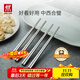 双立人（ZWILLING）不锈钢筷子家用一人一双Minimale高档餐具套装现代银 4双