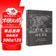 器、用、道的变革史 中国近现代美术的材料、制度及精神研究