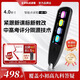 x5pro智能点读笔英语学习翻译神器扫描词典笔小学初中高中生通用