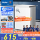 海尔（Haier）100升低霜小冰柜家用商用 冷藏柜冷冻柜两用冰柜京东自营小型冰箱小型冷柜BC/BD-100GHW9D国家补贴